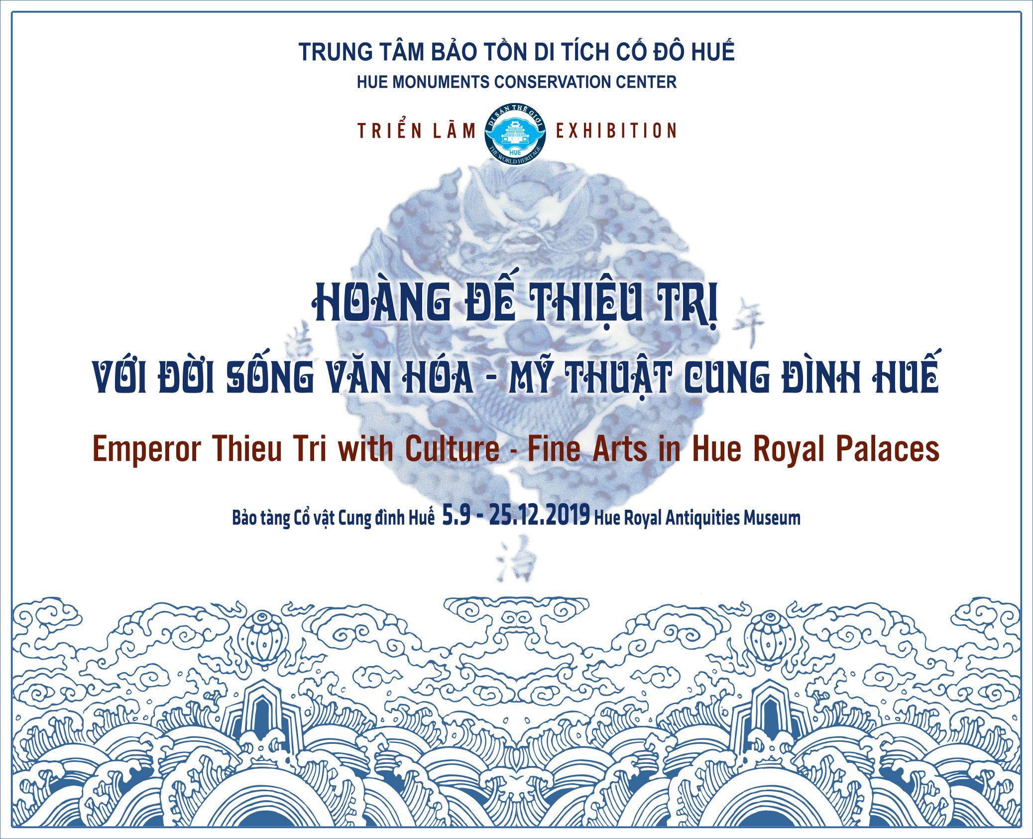 Exhibition “Emperor Thieu Tri with culture and fine arts in Hue royal palaces”